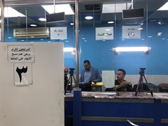 Verifying officers mansour pass